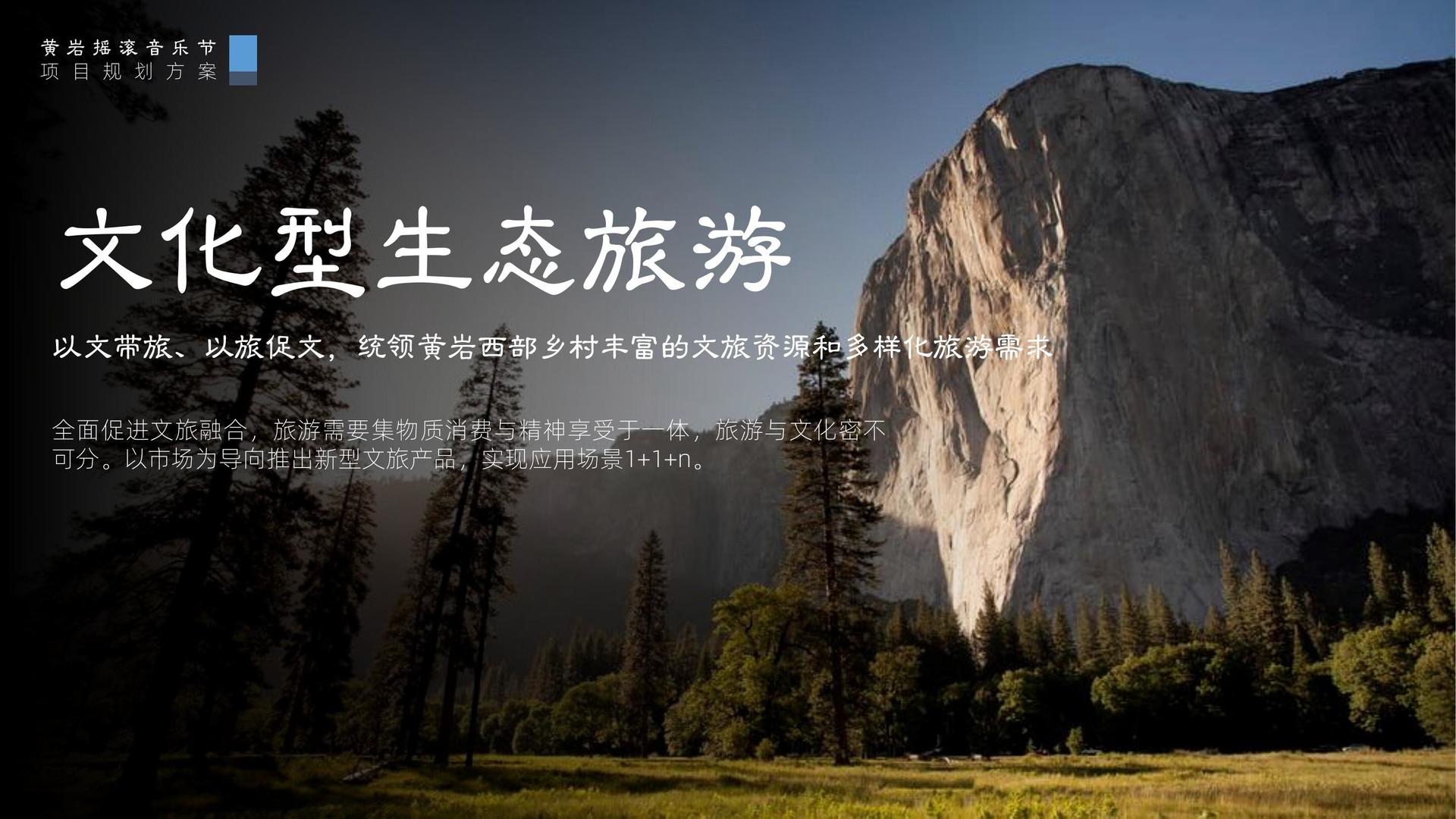 东方中正传媒创意视觉